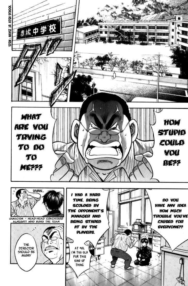Daiya no A Chapter 1 page 17 - Chapter 1 : Destiny's Fateful Pitch
