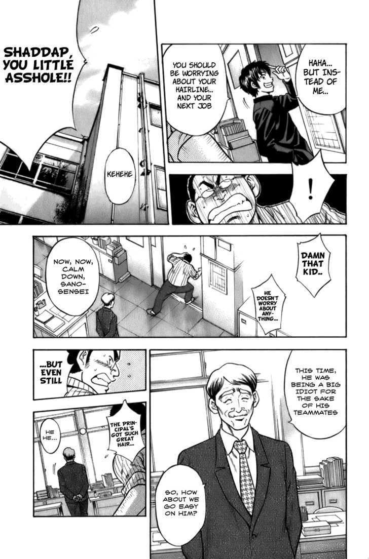 Daiya no A Chapter 1 page 20 - Chapter 1 : Destiny's Fateful Pitch