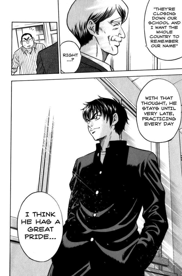 Daiya no A Chapter 1 page 21 - Chapter 1 : Destiny's Fateful Pitch
