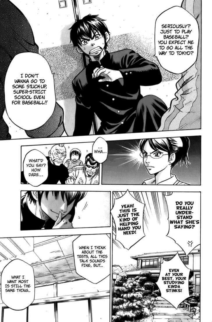 Daiya no A Chapter 1 page 33 - Chapter 1 : Destiny's Fateful Pitch