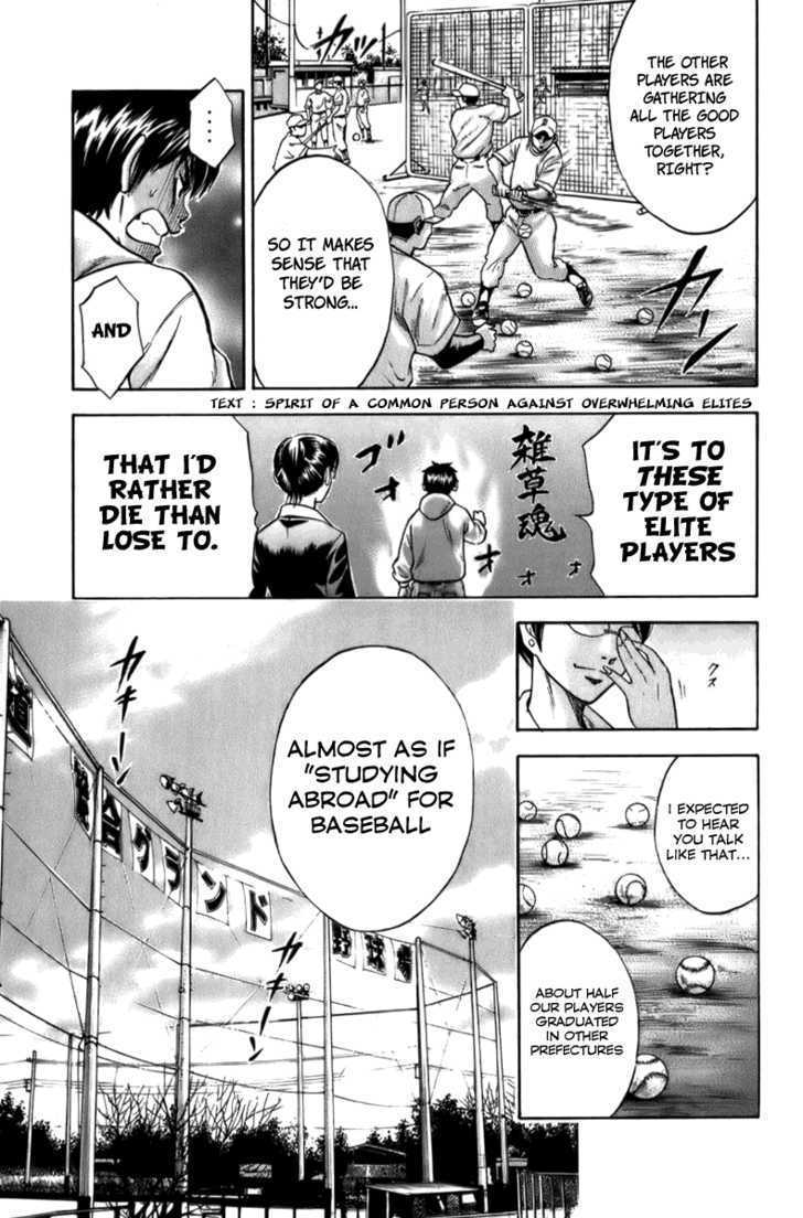 Daiya no A Chapter 1 page 45 - Chapter 1 : Destiny's Fateful Pitch