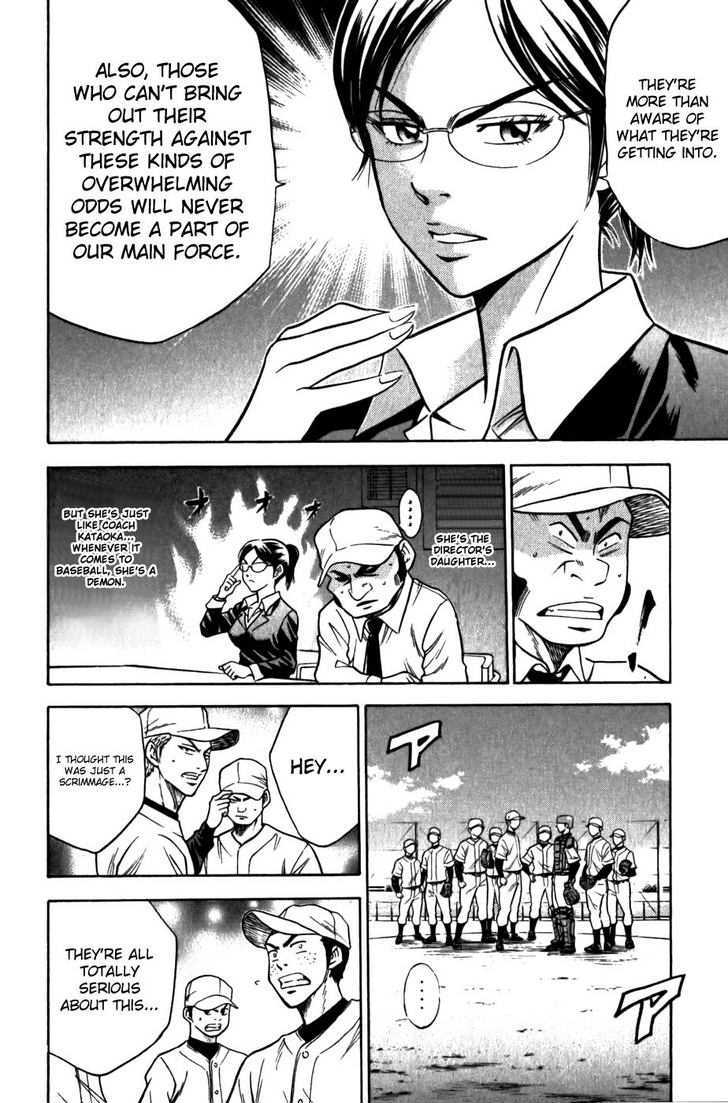 Daiya no A Chapter 10 page 13 - Chapter 10 : The Fierce Battle