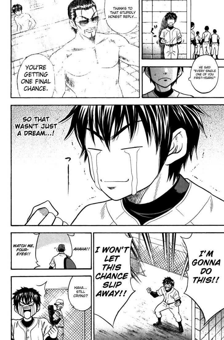 Daiya no A Chapter 10 page 5 - Chapter 10 : The Fierce Battle