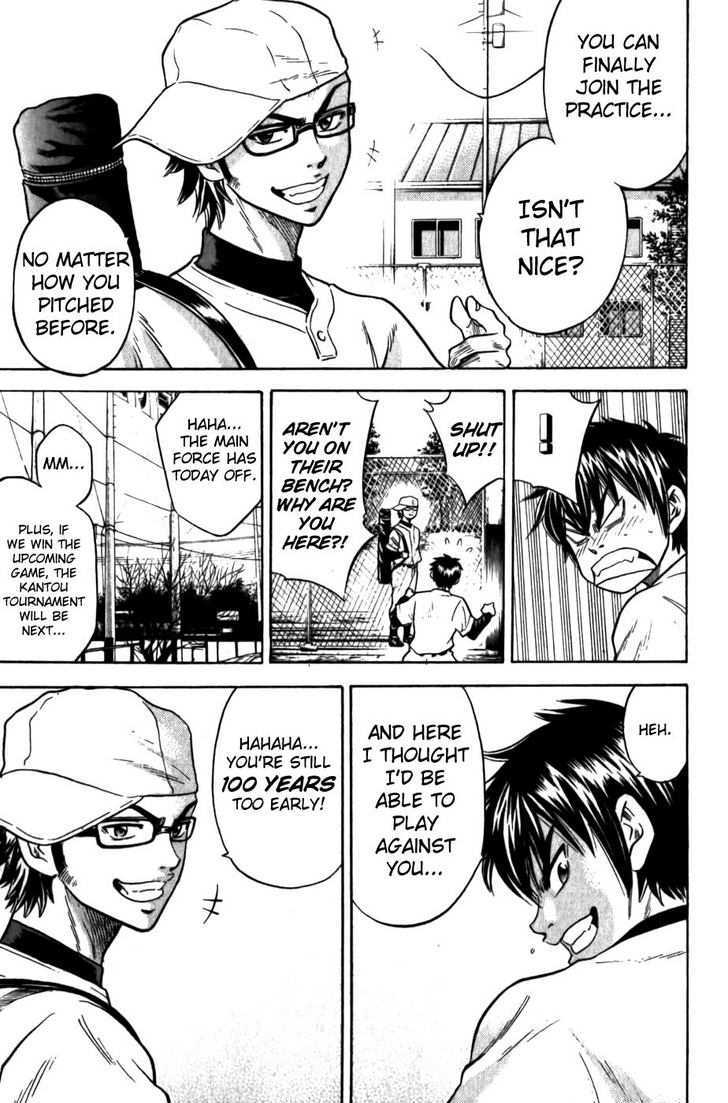 Daiya no A Chapter 10 page 6 - Chapter 10 : The Fierce Battle