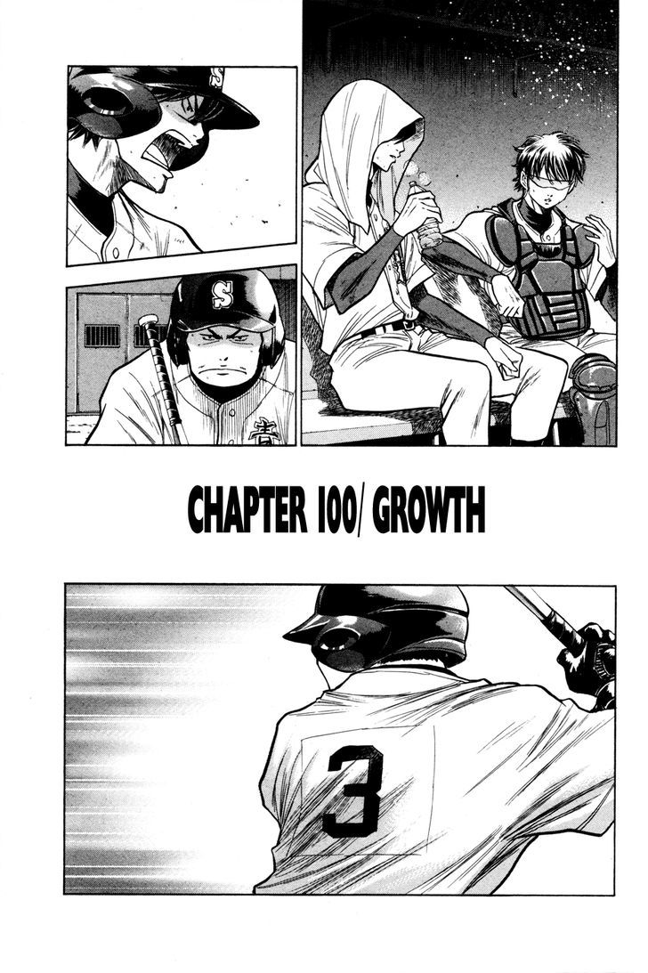 Daiya no A Chapter 100 page 1 - Chapter 100 : Growth