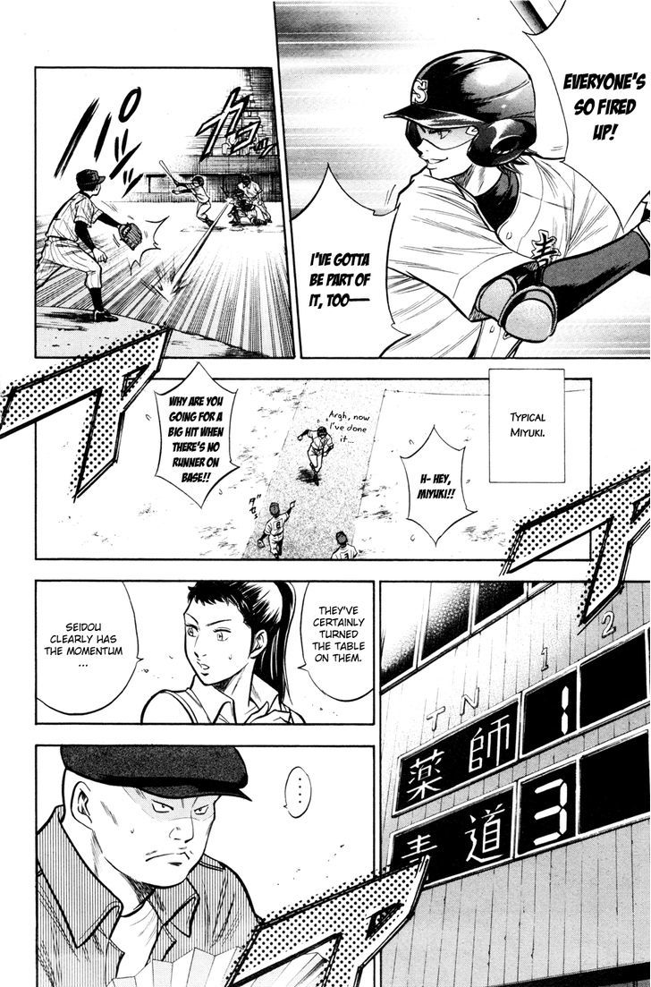 Daiya no A Chapter 100 page 6 - Chapter 100 : Growth