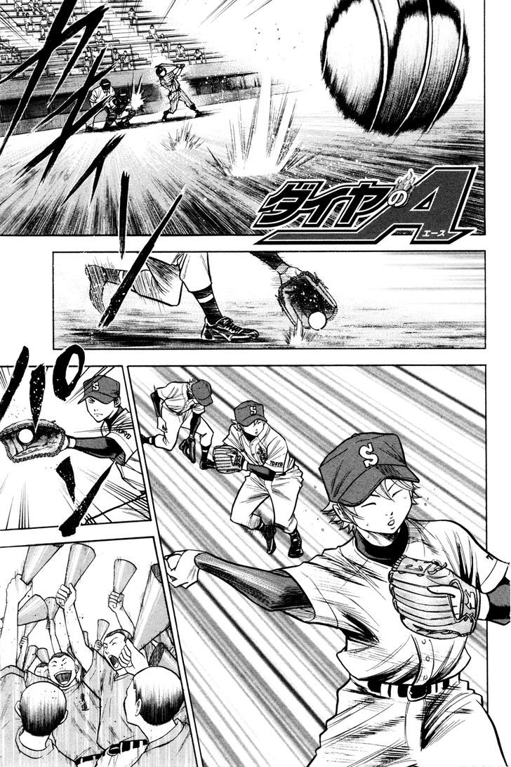 Daiya no A Chapter 101 page 1 - Chapter 101 : Glove