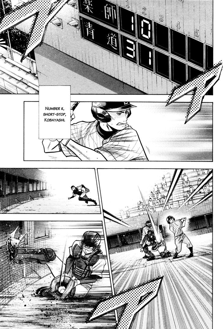Daiya no A Chapter 101 page 13 - Chapter 101 : Glove