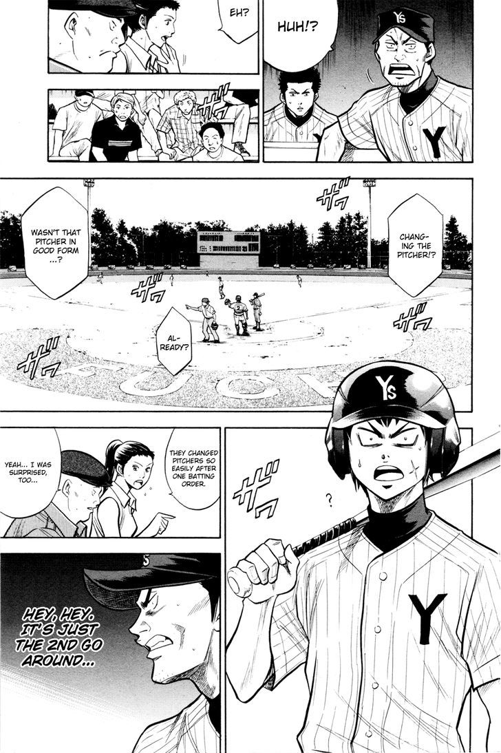 Daiya no A Chapter 101 page 17 - Chapter 101 : Glove
