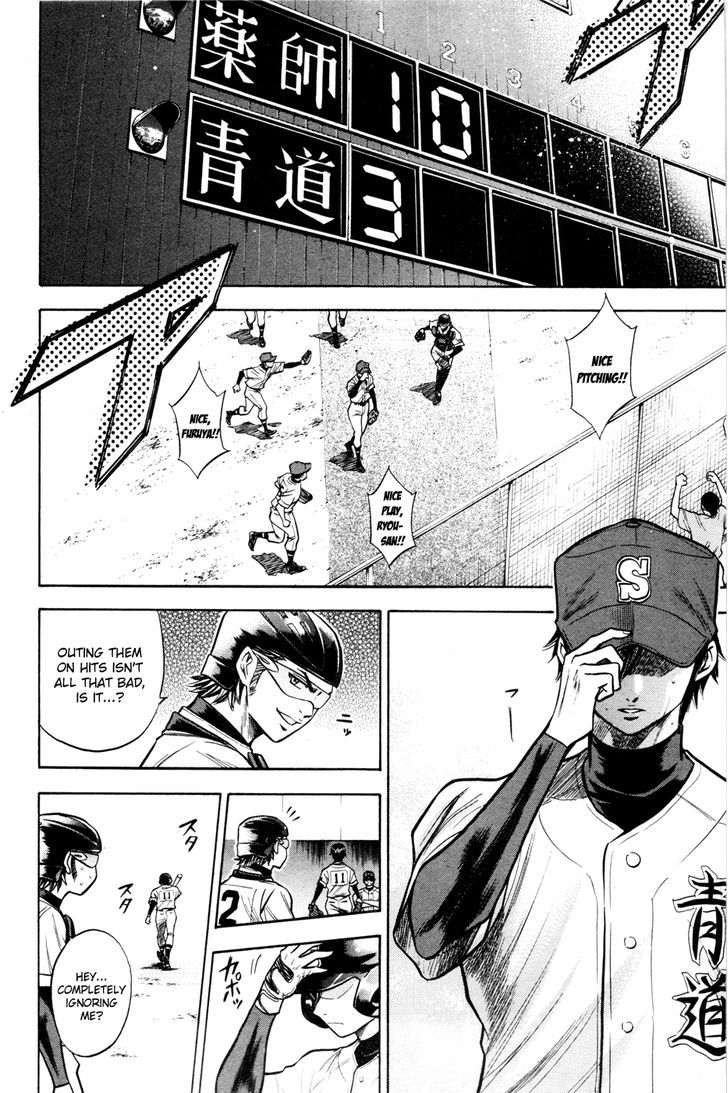 Daiya no A Chapter 101 page 2 - Chapter 101 : Glove