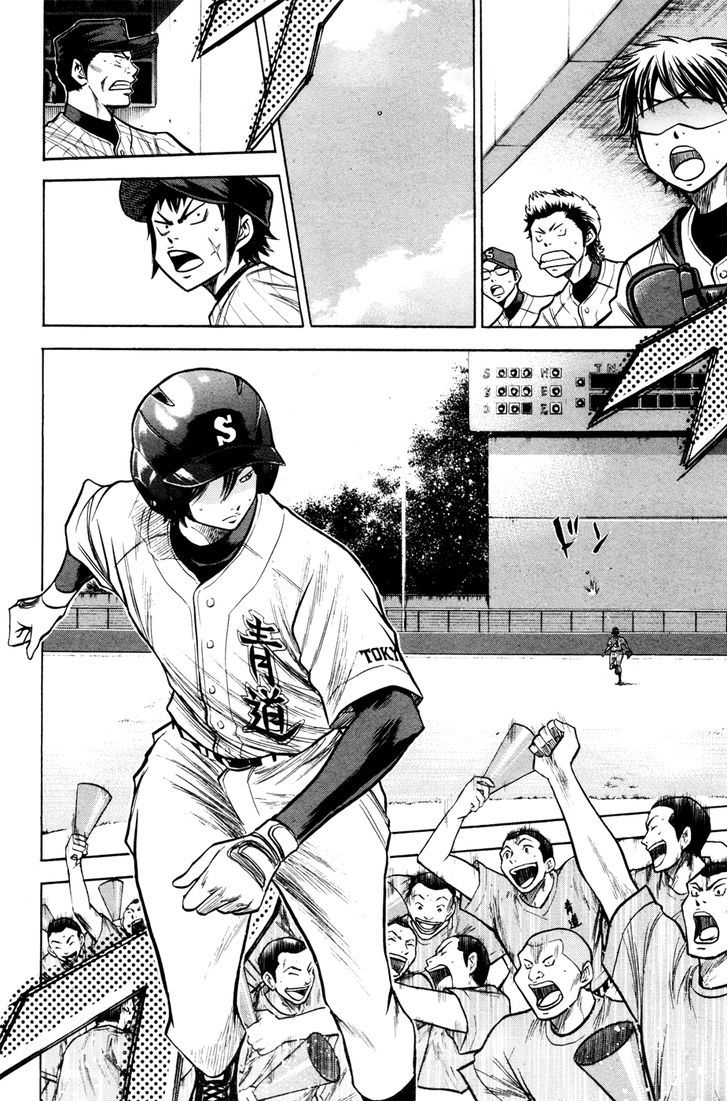 Daiya no A Chapter 101 page 4 - Chapter 101 : Glove