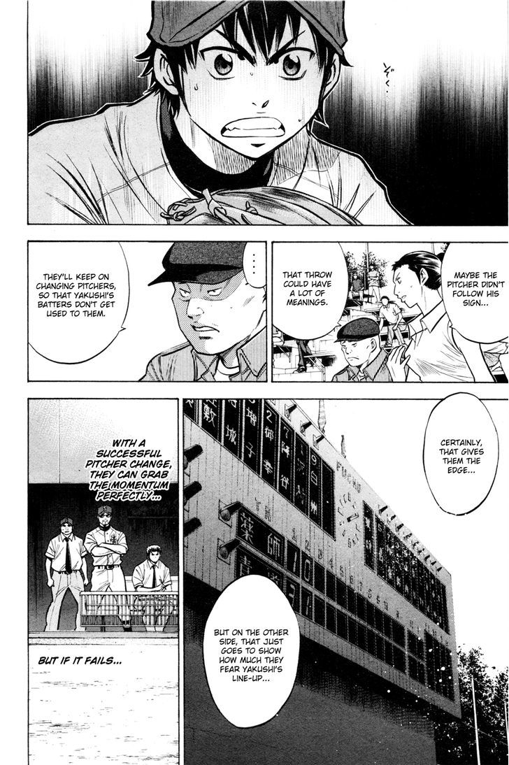 Daiya no A Chapter 102 page 15 - Chapter 102 : Potential