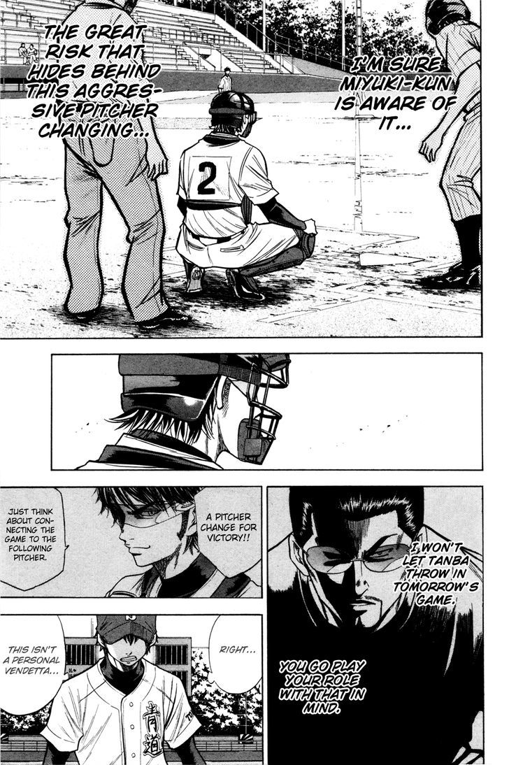 Daiya no A Chapter 102 page 16 - Chapter 102 : Potential