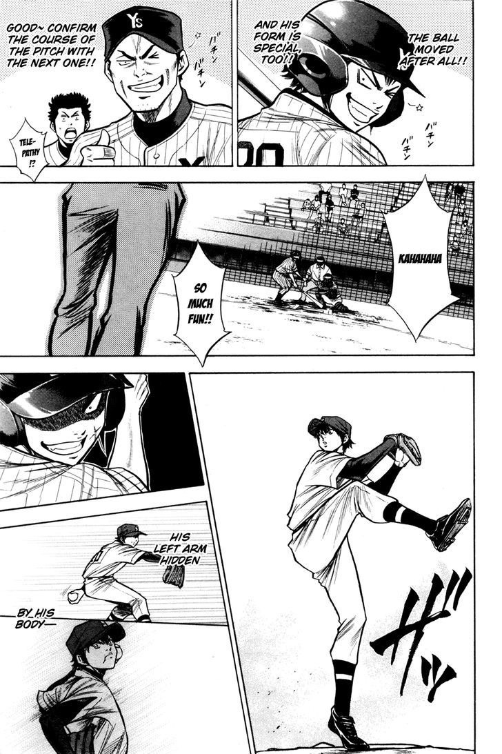 Daiya no A Chapter 102 page 18 - Chapter 102 : Potential