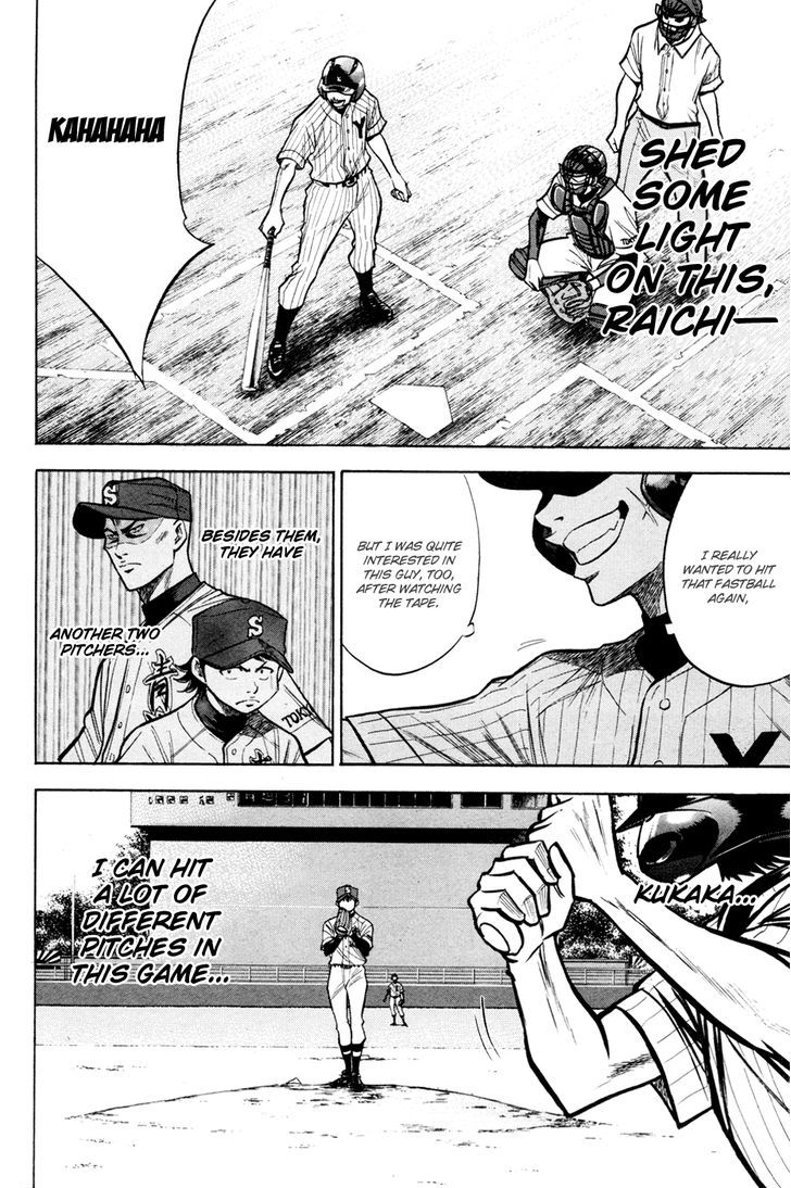 Daiya no A Chapter 102 page 7 - Chapter 102 : Potential