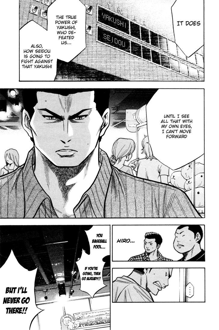 Daiya no A Chapter 103 page 10 - Chapter 103 : Head to Head Match