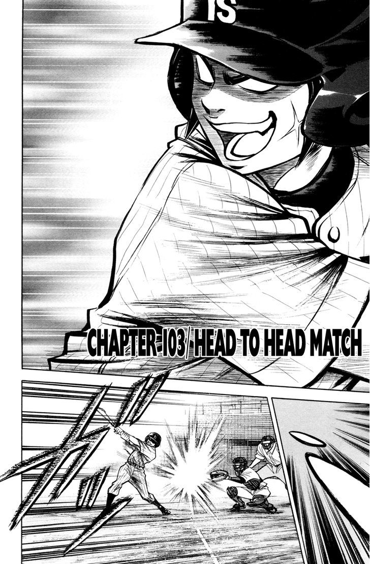 Daiya no A Chapter 103 page 11 - Chapter 103 : Head to Head Match