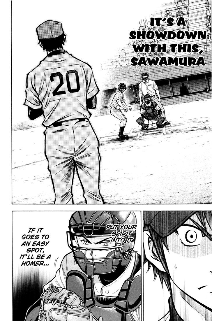 Daiya no A Chapter 103 page 15 - Chapter 103 : Head to Head Match