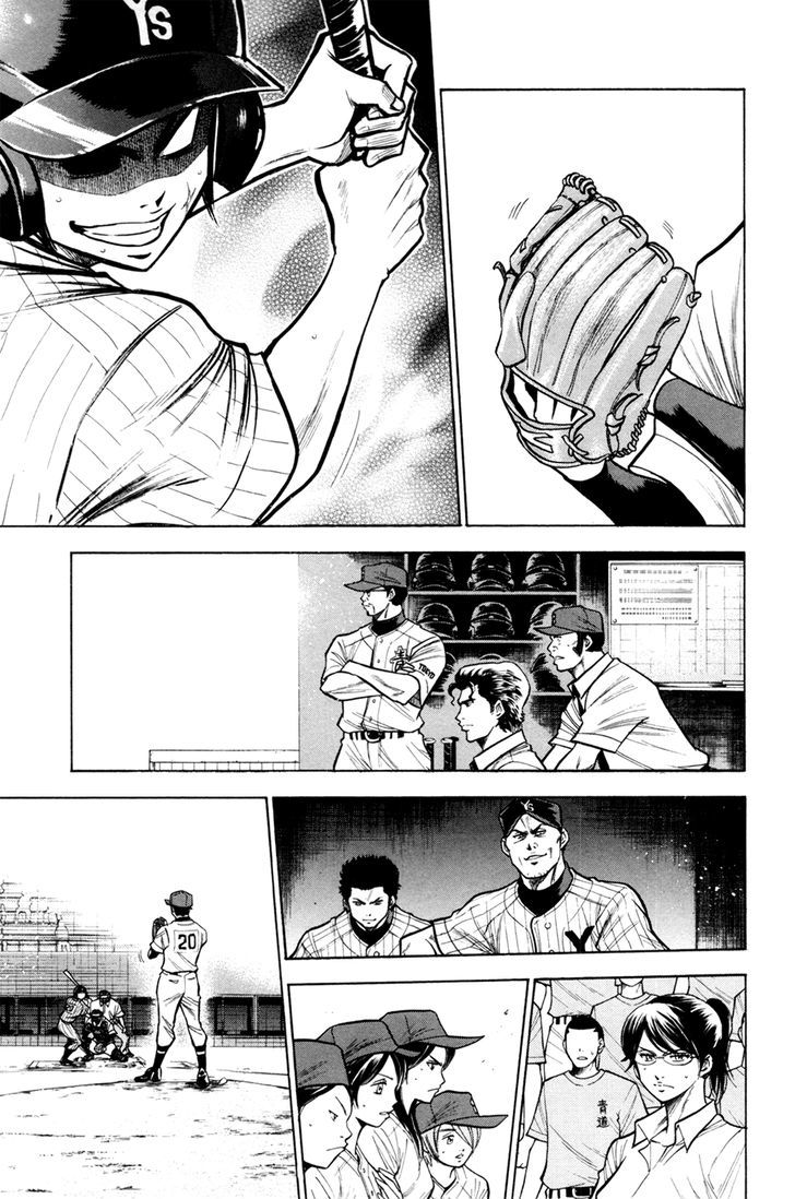 Daiya no A Chapter 103 page 16 - Chapter 103 : Head to Head Match
