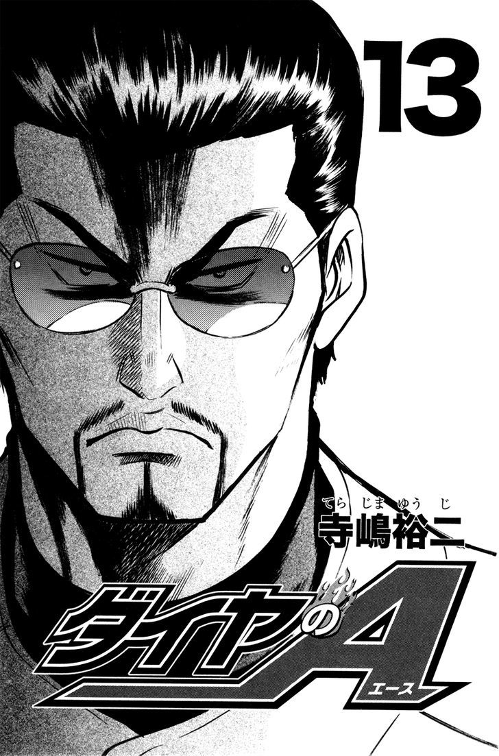 Daiya no A Chapter 103 page 3 - Chapter 103 : Head to Head Match