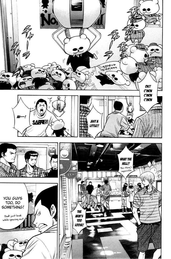 Daiya no A Chapter 103 page 6 - Chapter 103 : Head to Head Match