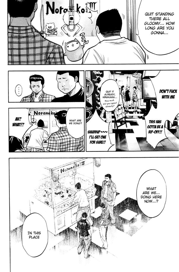 Daiya no A Chapter 103 page 7 - Chapter 103 : Head to Head Match
