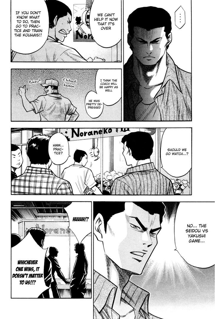 Daiya no A Chapter 103 page 9 - Chapter 103 : Head to Head Match