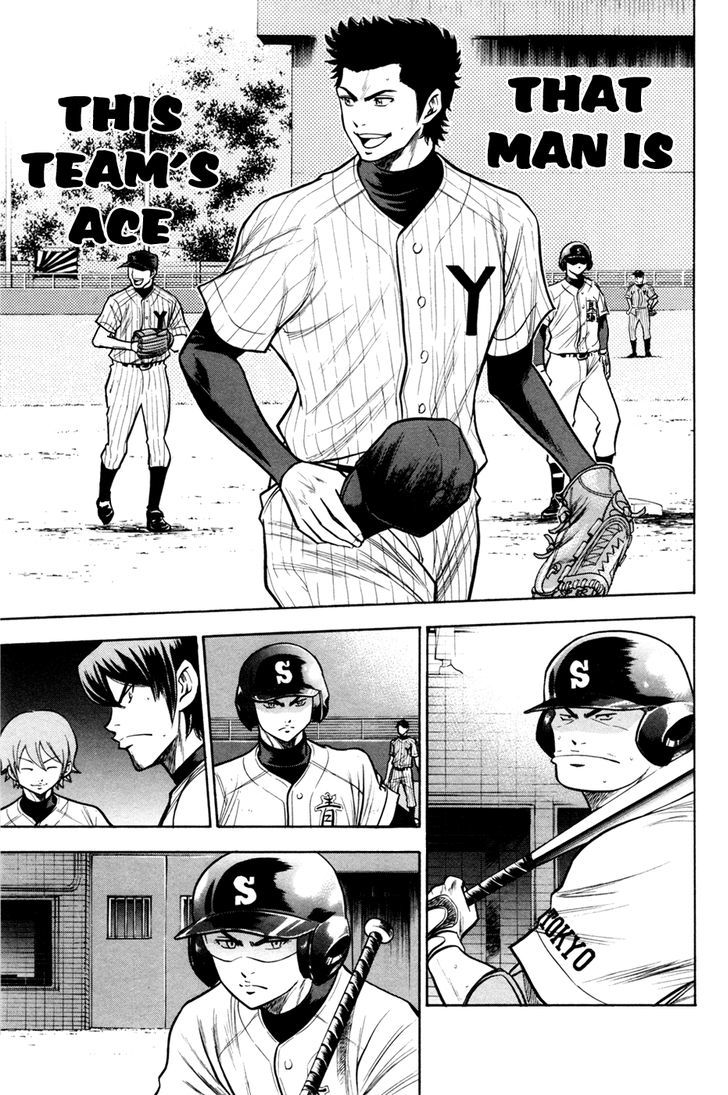 Daiya no A Chapter 104 page 12 - Chapter 104 : Enter the Ace