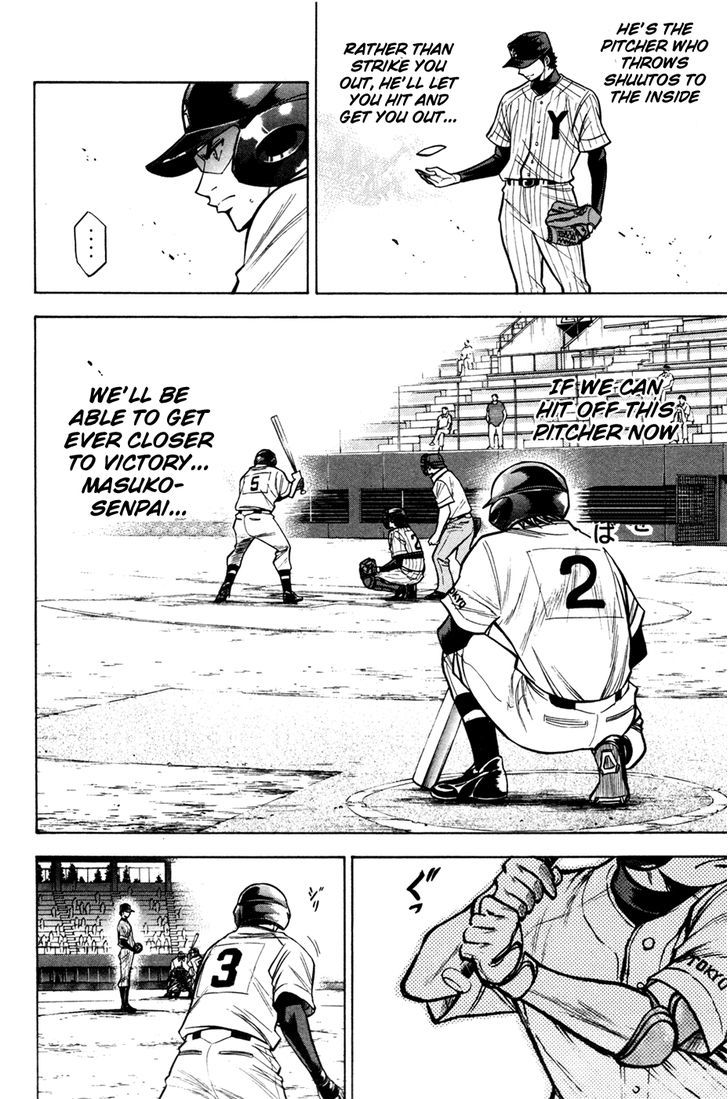 Daiya no A Chapter 104 page 13 - Chapter 104 : Enter the Ace