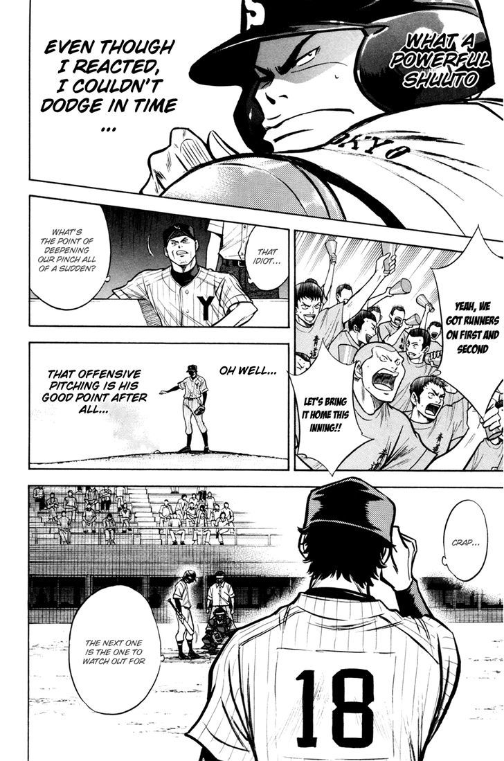 Daiya no A Chapter 104 page 19 - Chapter 104 : Enter the Ace