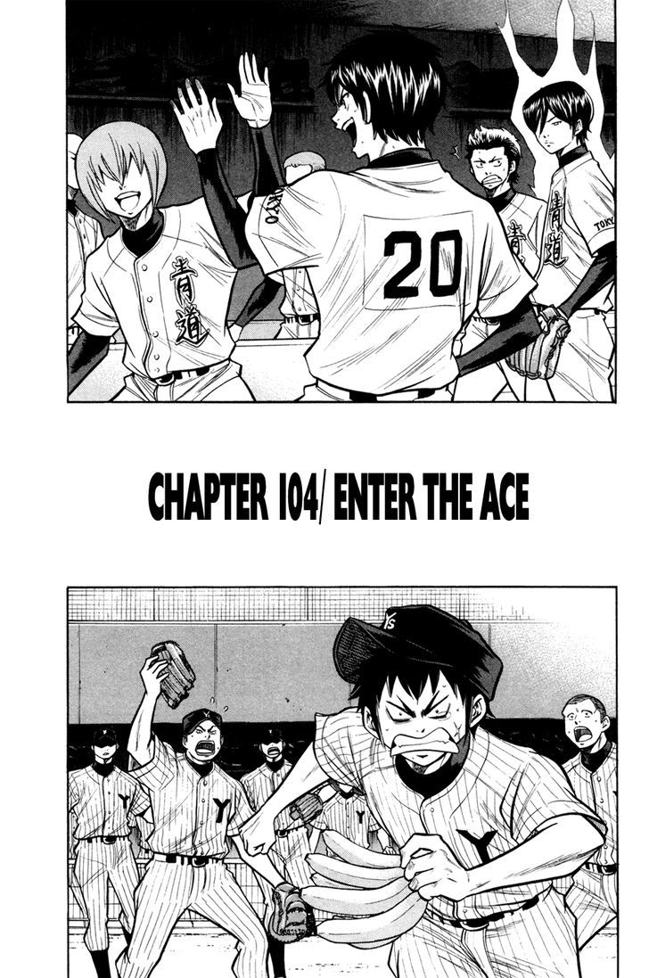 Daiya no A Chapter 104 page 2 - Chapter 104 : Enter the Ace