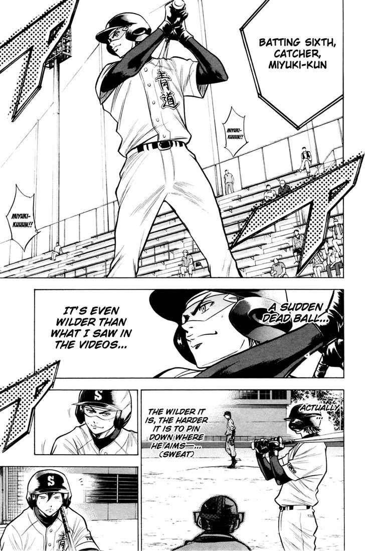 Daiya no A Chapter 104 page 20 - Chapter 104 : Enter the Ace