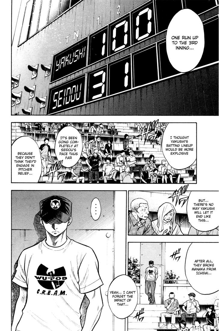Daiya no A Chapter 104 page 3 - Chapter 104 : Enter the Ace