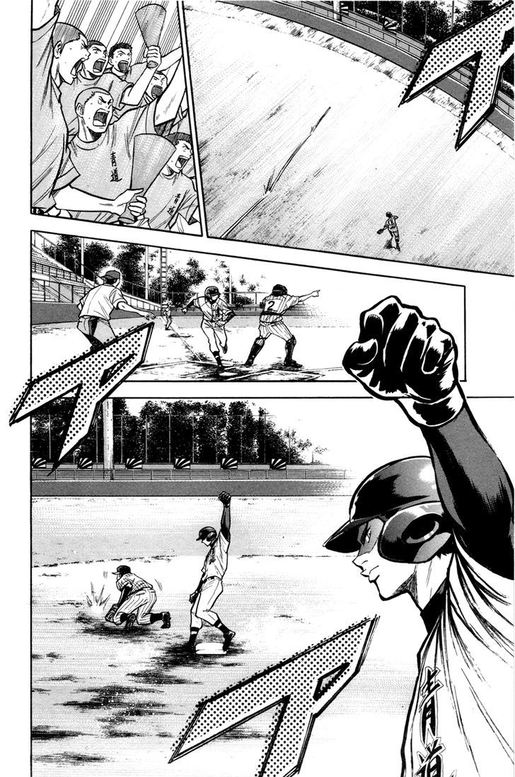 Daiya no A Chapter 104 page 7 - Chapter 104 : Enter the Ace