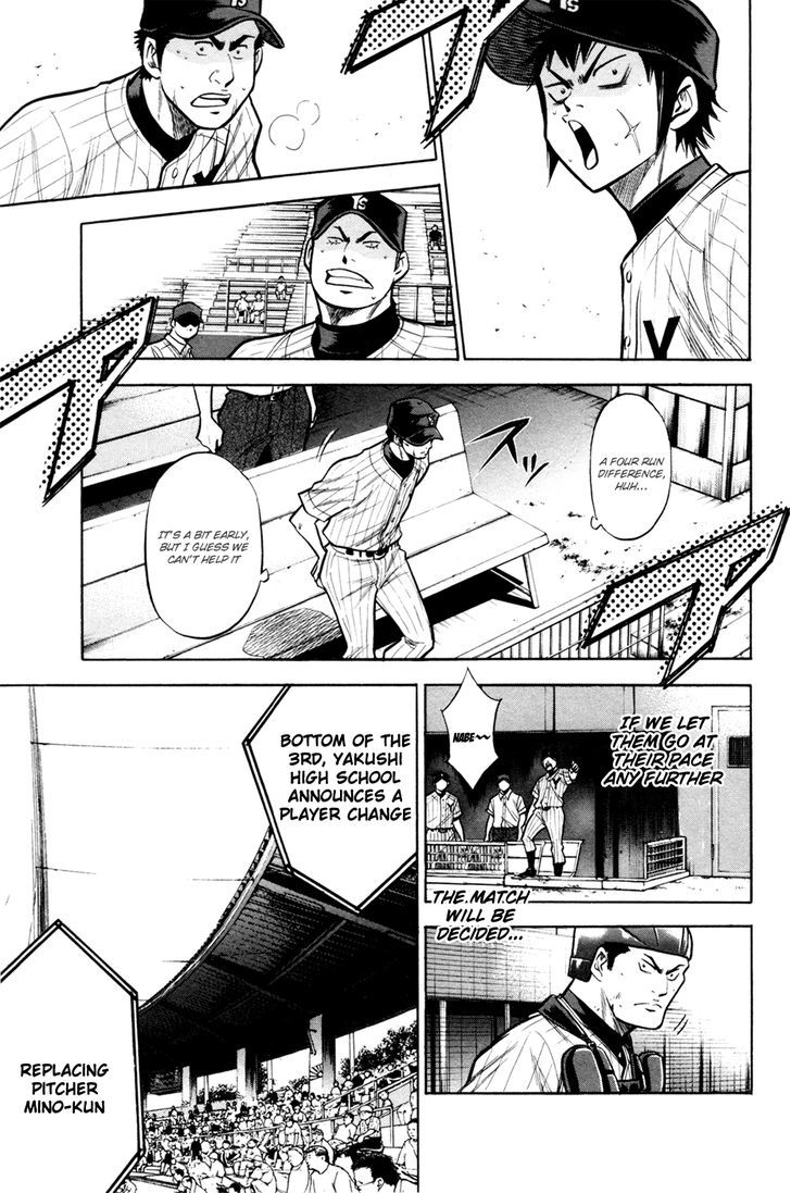 Daiya no A Chapter 104 page 8 - Chapter 104 : Enter the Ace