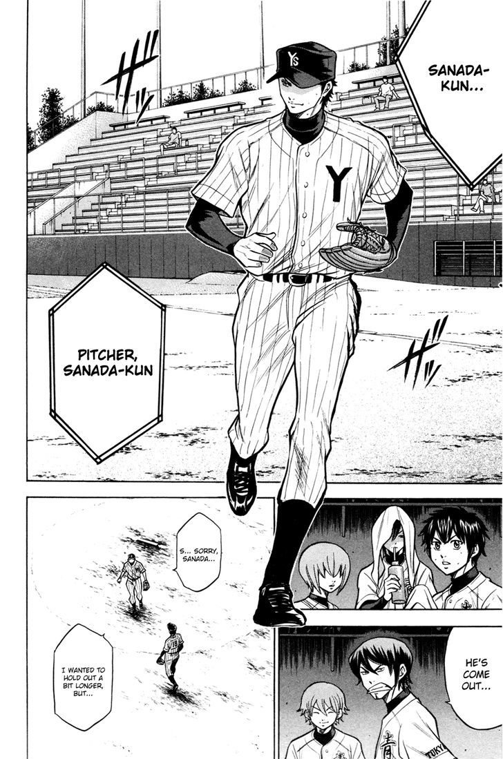Daiya no A Chapter 104 page 9 - Chapter 104 : Enter the Ace