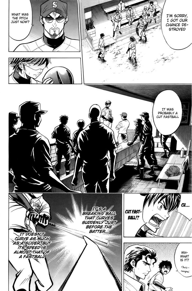 Daiya no A Chapter 105 page 15 - Chapter 105 : Cutter