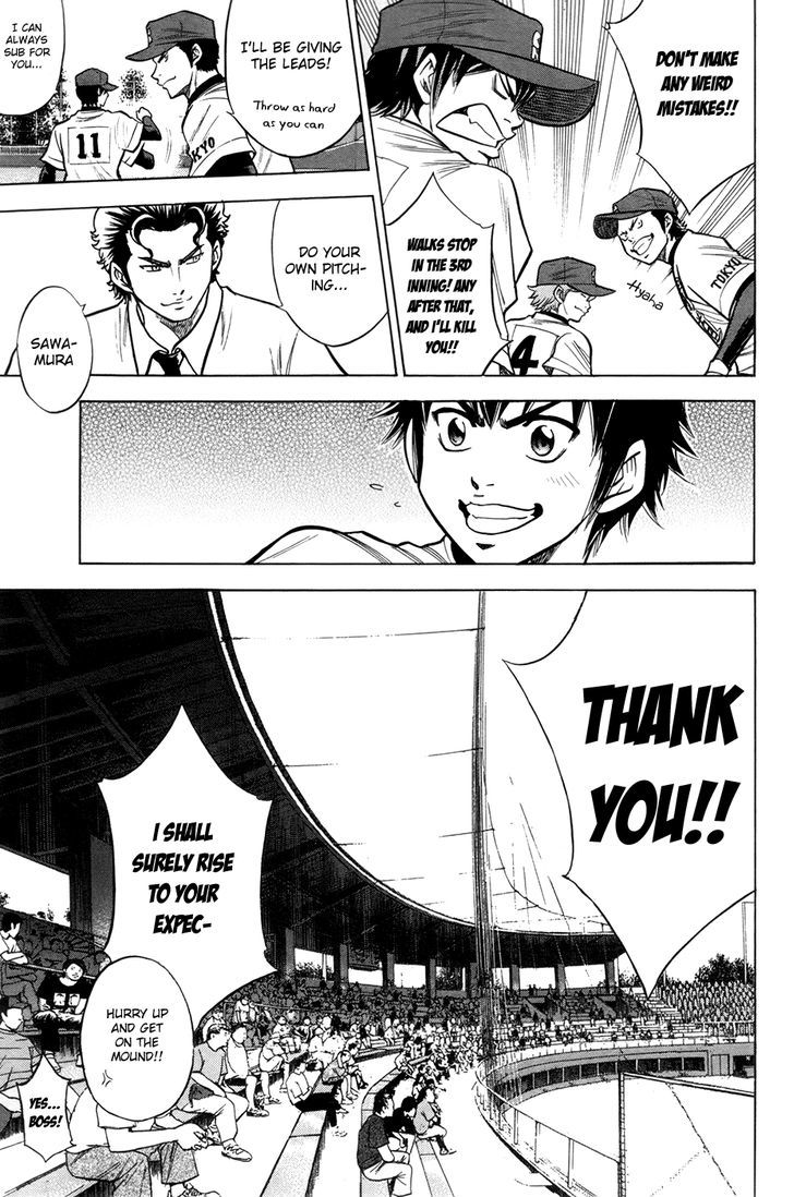 Daiya no A Chapter 105 page 18 - Chapter 105 : Cutter