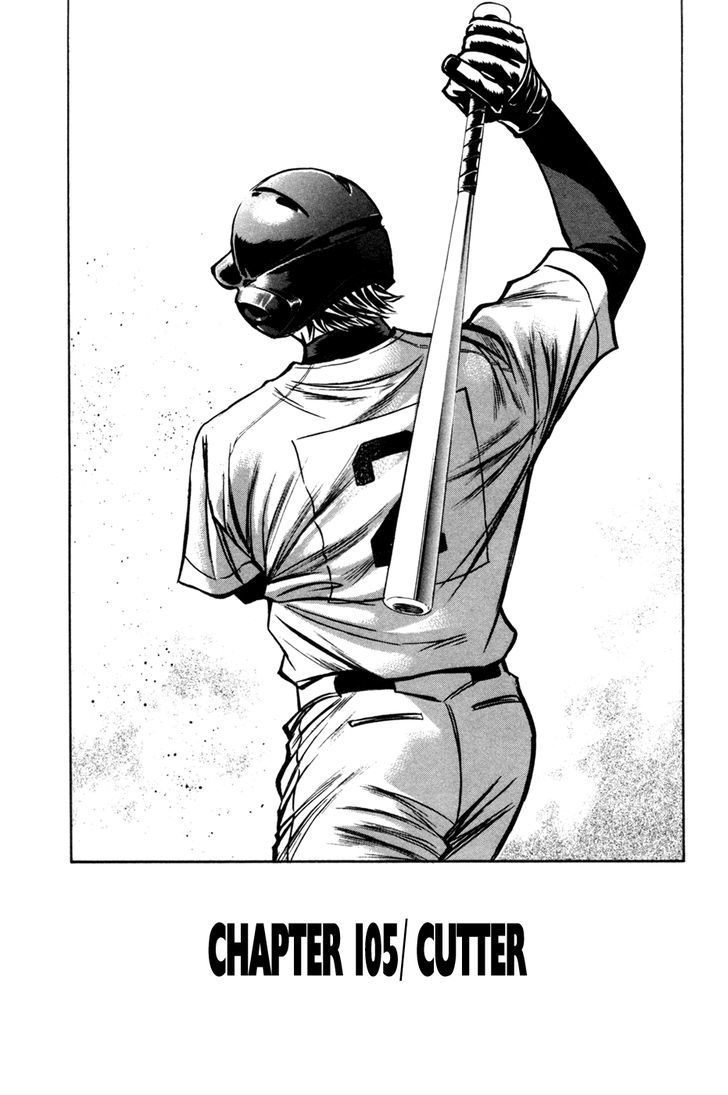 Daiya no A Chapter 105 page 2 - Chapter 105 : Cutter