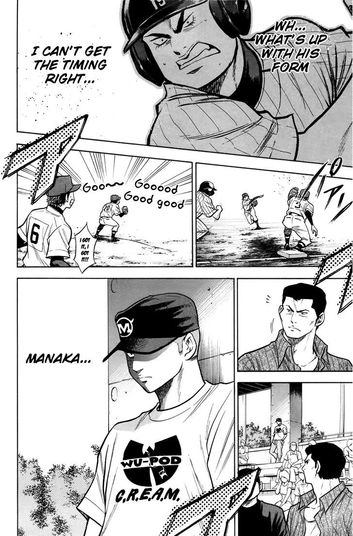 Daiya no A Chapter 105 page 21 - Chapter 105 : Cutter