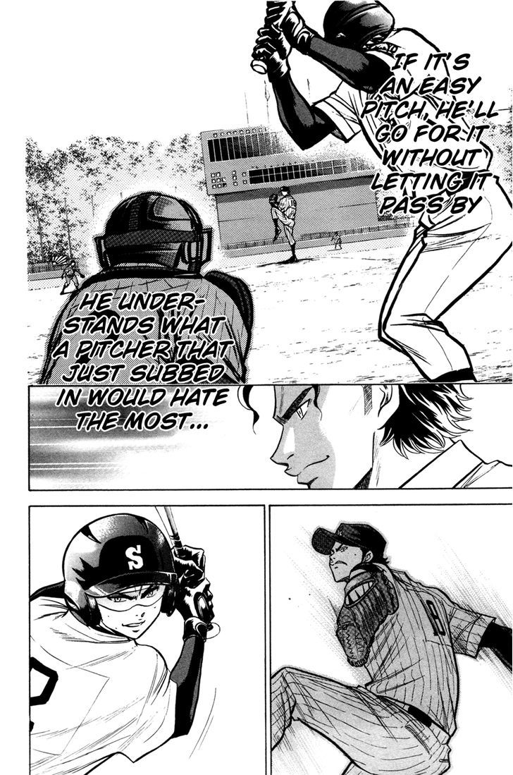 Daiya no A Chapter 105 page 5 - Chapter 105 : Cutter