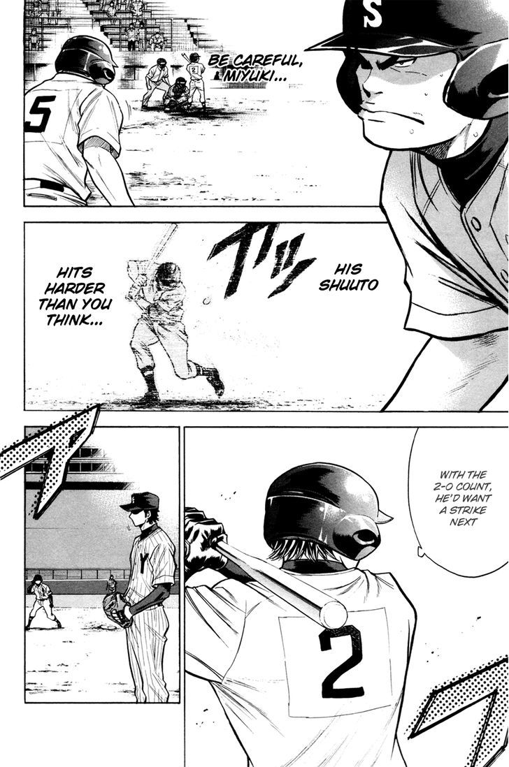 Daiya no A Chapter 105 page 7 - Chapter 105 : Cutter