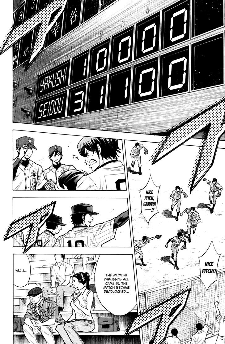 Daiya no A Chapter 106 page 13 - Chapter 106 : Only Forward