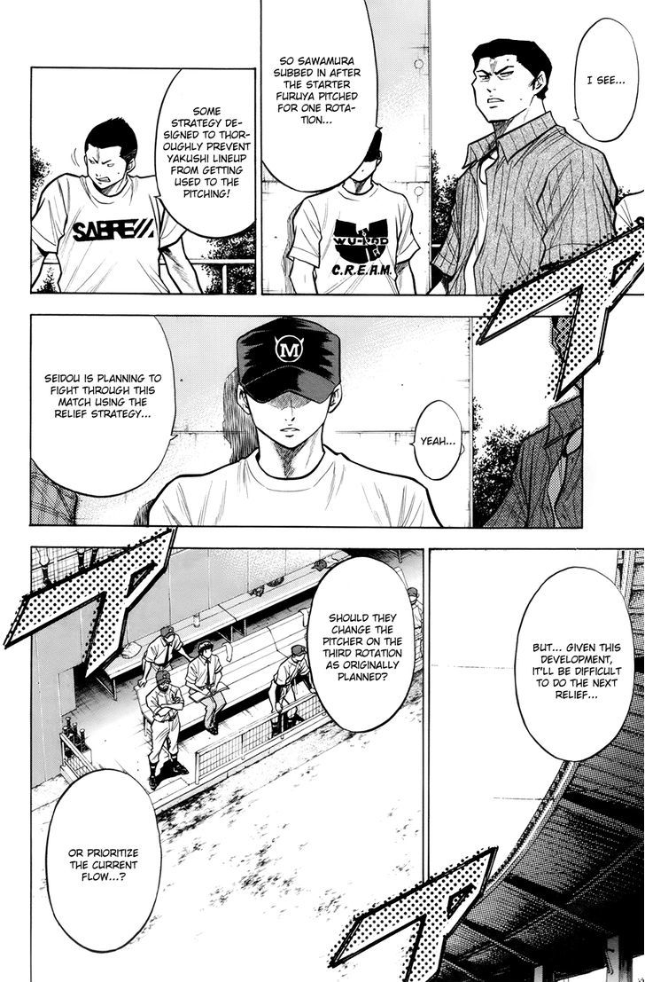 Daiya no A Chapter 106 page 15 - Chapter 106 : Only Forward
