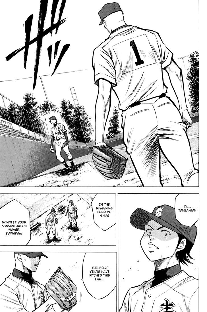 Daiya no A Chapter 106 page 18 - Chapter 106 : Only Forward