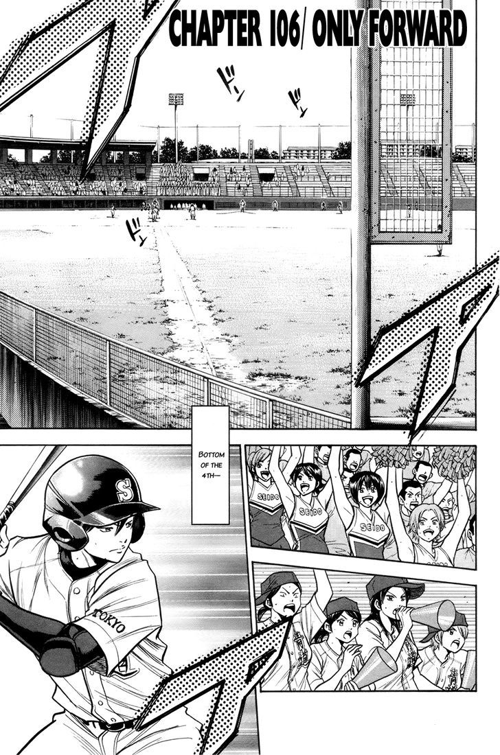 Daiya no A Chapter 106 page 2 - Chapter 106 : Only Forward