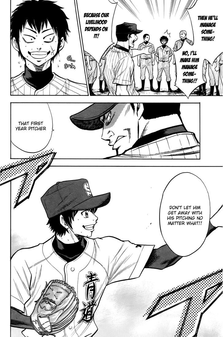 Daiya no A Chapter 106 page 21 - Chapter 106 : Only Forward