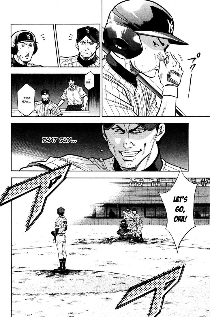 Daiya no A Chapter 107 page 13 - Chapter 107 : Yesterday's And Today's...