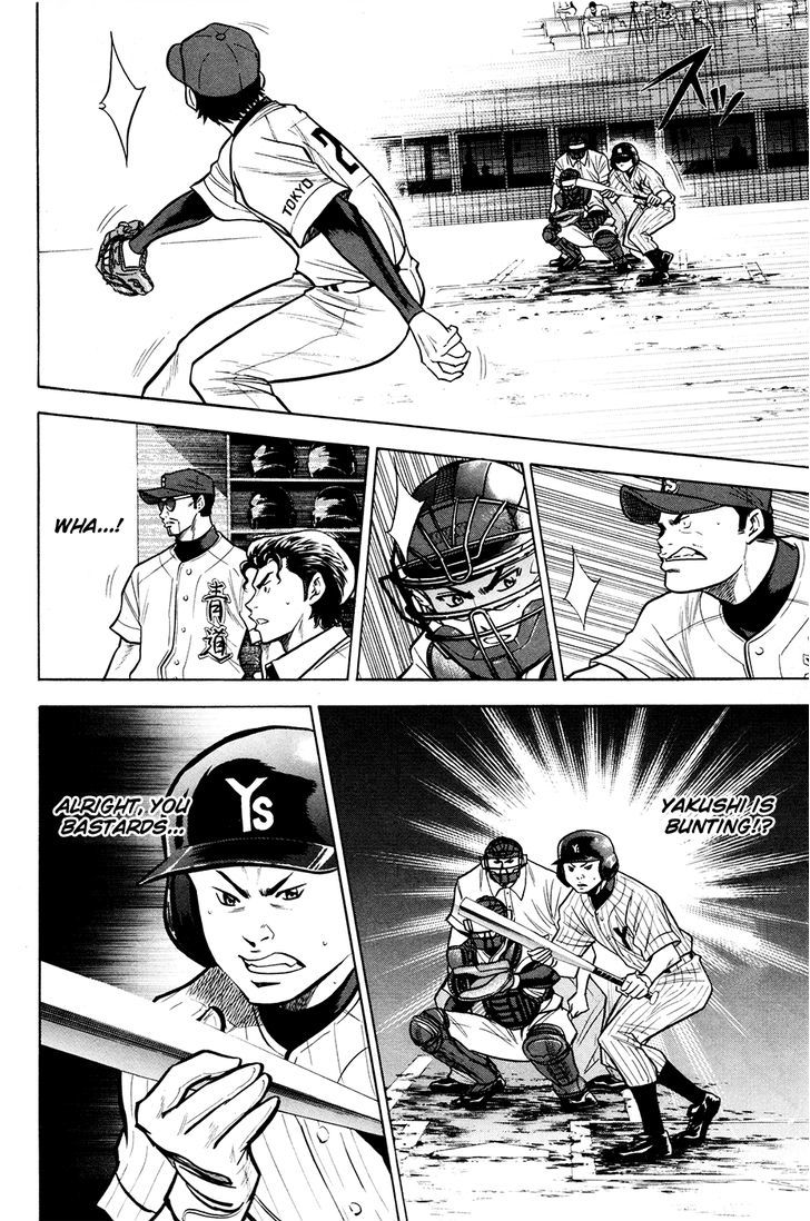 Daiya no A Chapter 107 page 15 - Chapter 107 : Yesterday's And Today's...