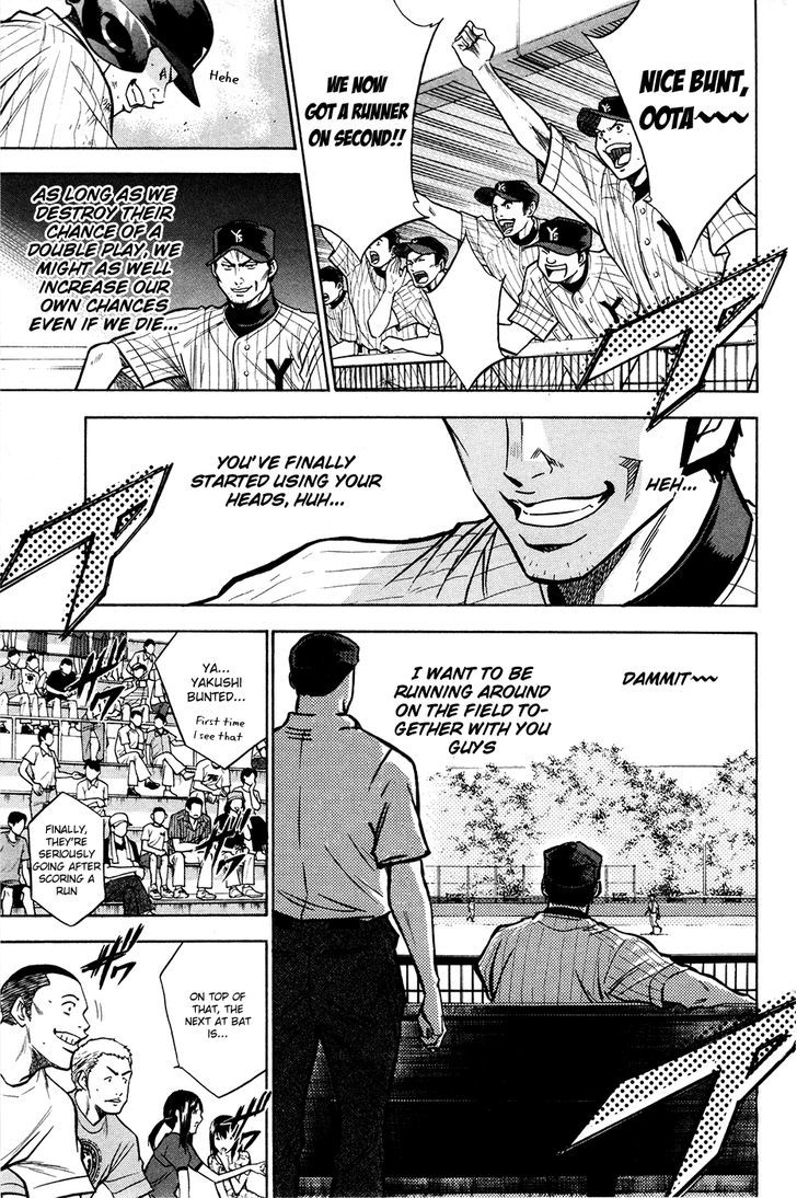 Daiya no A Chapter 107 page 18 - Chapter 107 : Yesterday's And Today's...